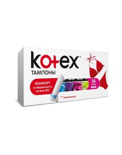 Тампоны Super 24шт Kotex