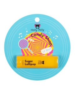 Music Collection Candy Shop Бальзам для губ Леденцы 4 8 гр Holly polly