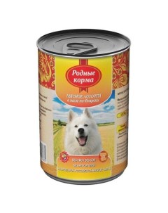 Консервы для собак Мясное ассорти в желе по Боярски цена за упаковку Родные корма