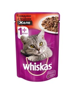 Паучи Вискас для взрослых кошек Говядина и Ягненок в желе цена за упаковку Whiskas