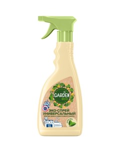 Чистящее средство универсальное спрей 500 мл Garden eco