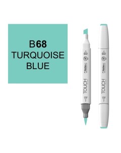 Маркер спиртовой BRUSH Touch Twin цв B68 турецкий голубой Shinhan art (touch)
