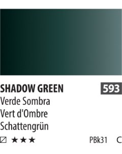 Акварель ShinHanart PWC extra fine 15 мл 593 Зеленая тень Shinhan art international inc.