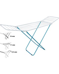 Напольная сушилка для белья Perfecto linea