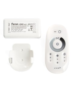 Контроллер для светодиодной ленты 48029 Feron