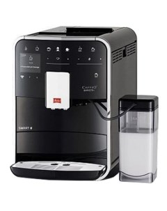 Кофемашина Caffeo Barista T Smart F 830 102 Melitta