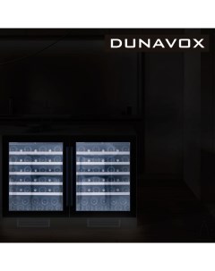 Шкаф винный DAUF 46 138SS Dunavox
