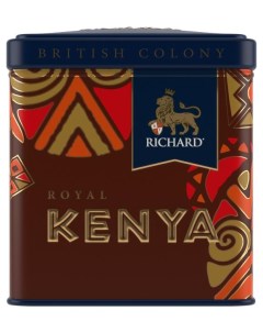 Чай черный British Colony Royal Kenya листовой 50 г Richard