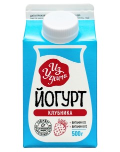 Йогурт питьевой клубника 1 5 БЗМЖ 500 г Из углича