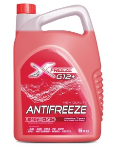 Антифриз G12 5 кг X-freeze