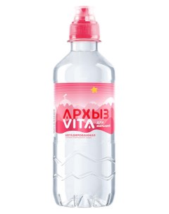 Вода Vita для малышей с рождения негазированная 0 33 л Архыз