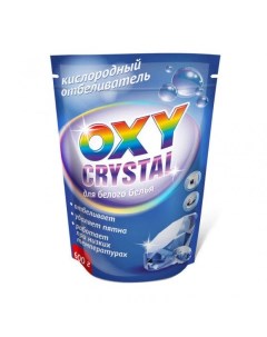 Отбеливатель Oxy Сrystal кислородный для белого белья 600 г Oxy crystal