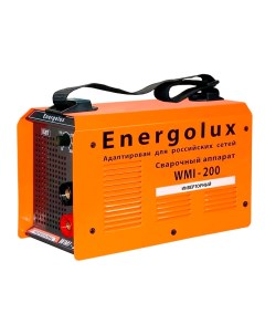 Сварочный аппарат инверторный WMI 200 Energolux