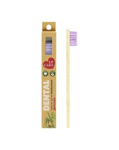 Щетка зубная для детей DENTAL бамбуковая фиолетовая мягкая Lp care
