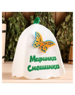 Шапка для бани с аппликацией Маринка смешинка Nnb