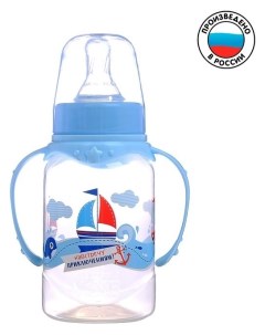 Бутылочка для кормления Морское приключение детская классическая с ручками 150 мл от 0 мес цвет голу Mumbaby