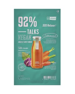 Тканевая увлажняющая маска для лица Talks Vegan Squeeze Sos Relaxer 27 г Маски Missha