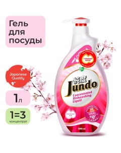 Концентрированный эко гель для мытья посуды и детских принадлежностей Jundo