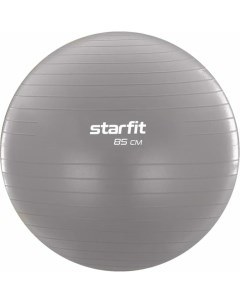 Фитбол Starfit