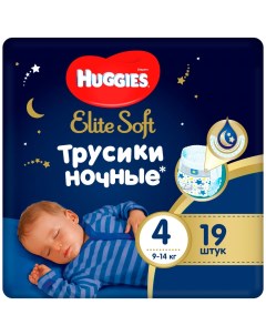 Ночные трусики подгузники Elite Soft 4 9 14 кг 19 шт Huggies