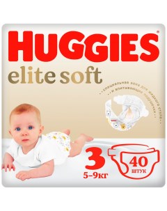 Подгузники Elite Soft 3 5 9 кг 40 шт Huggies