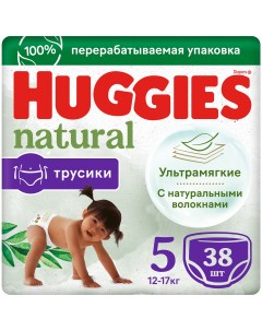 Подгузники трусики Natural 12 17 кг 5 размер 38 шт Huggies