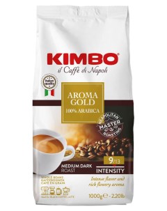Кофе в зернах Aroma Gold 100 Arabica 1 кг Kimbo
