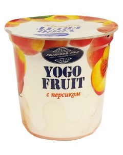 Йогурт двухслойный с персиком 2 5 БЗМЖ 150 г Yogo fruit