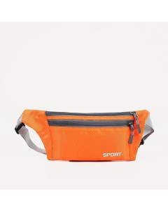 Поясная сумка на молнии 2 наружных кармана цвет оранжевый Nobrand