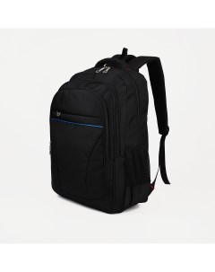 Рюкзак 3 отдела на молниях 3 наружных кармана цвет чёрный Nobrand