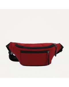 Поясная сумка на молнии наружный карман цвет бордовый Nobrand