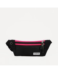 Поясная сумка на молнии 2 наружных кармана цвет чёрный розовый Nobrand