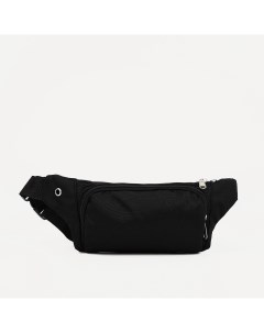 Поясная сумка на молнии 2 наружных кармана цвет чёрный Nobrand