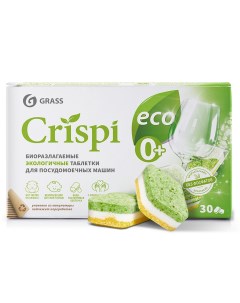 Таблетки для посудомоечных машин экологичные 30 шт Crispi