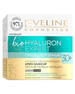 Крем эликсир для лица против первых морщин 30 Гипоаллергенный глубоко увлажняющий Eveline cosmetics