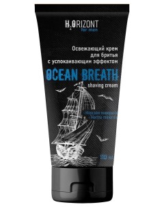 Крем для бритья Освежающий Ocean Breath Vilsen