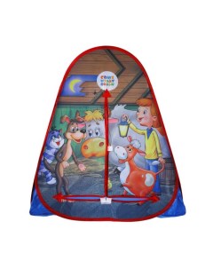 Детская игровая палатка Простоквашино Играем вместе