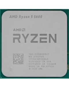 Процессор Ryzen 5 5600 3500 Мгц AM4 OEM Amd