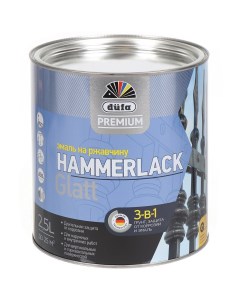 Эмаль Hammerlack по ржавчине алкидная глянцевая белая RAL 9010 2 5 кг Dufa premium