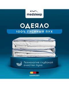 Одеяло Mayura 140х200 см Medsleep