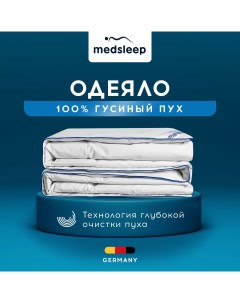 Одеяло Mayura 200х210 см Medsleep