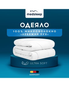 Одеяло Nubi 140х200 см Medsleep