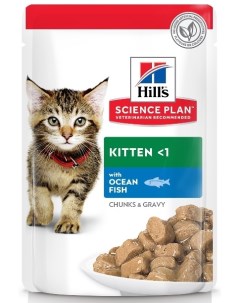 HILLS Science Plan Kitten Ocean Fish Корм влаж океан рыба д котят пауч 85г Hill`s