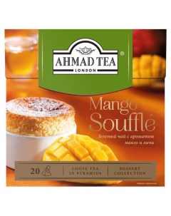 Чай зеленый Манговое суфле листовой в пирамидках 20 х 1 8 г Ahmad tea