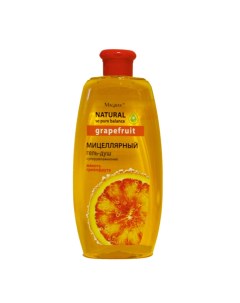 Гель д душа Мякоть грейпфрута суперувлажнение мицелярный 530мл Micell shower