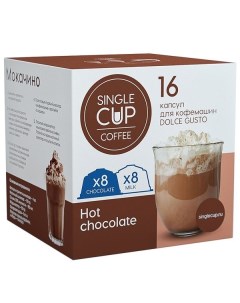 Кофе в капсулах Single Cup Hot Chocolate Hot Chocolate Single cup