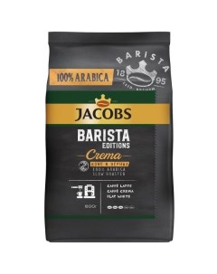 Кофе в зернах Jacobs Barista Crema 800г Barista Crema 800г