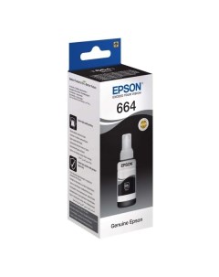 Чернила для принтера Epson T6641 C13T66414A T6641 C13T66414A