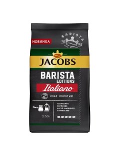 Кофе молотый Jacobs Barista Italiano 230г Barista Italiano 230г