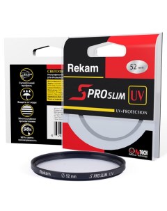 Светофильтр Rekam S PRO SLIM UV Protection 52 мм UV 52 SMC2LC S PRO SLIM UV Protection 52 мм UV 52 S